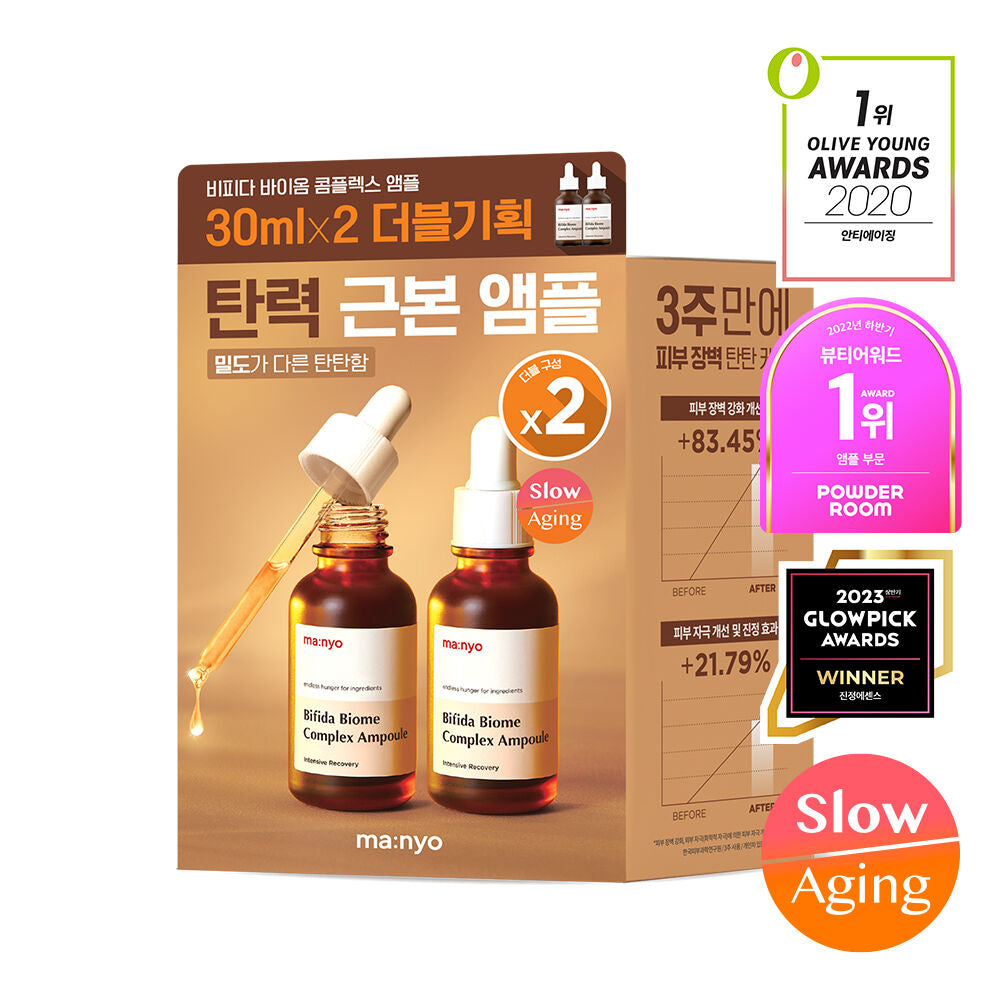 (1+1) 大品牌平替🌟 ma:nyo Bifida Biome Complex Ampoule 二烈酵母修復抗老精華 (30ml)