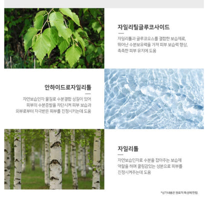 Curación Lacto Care Serenity Mask (一盒5片)