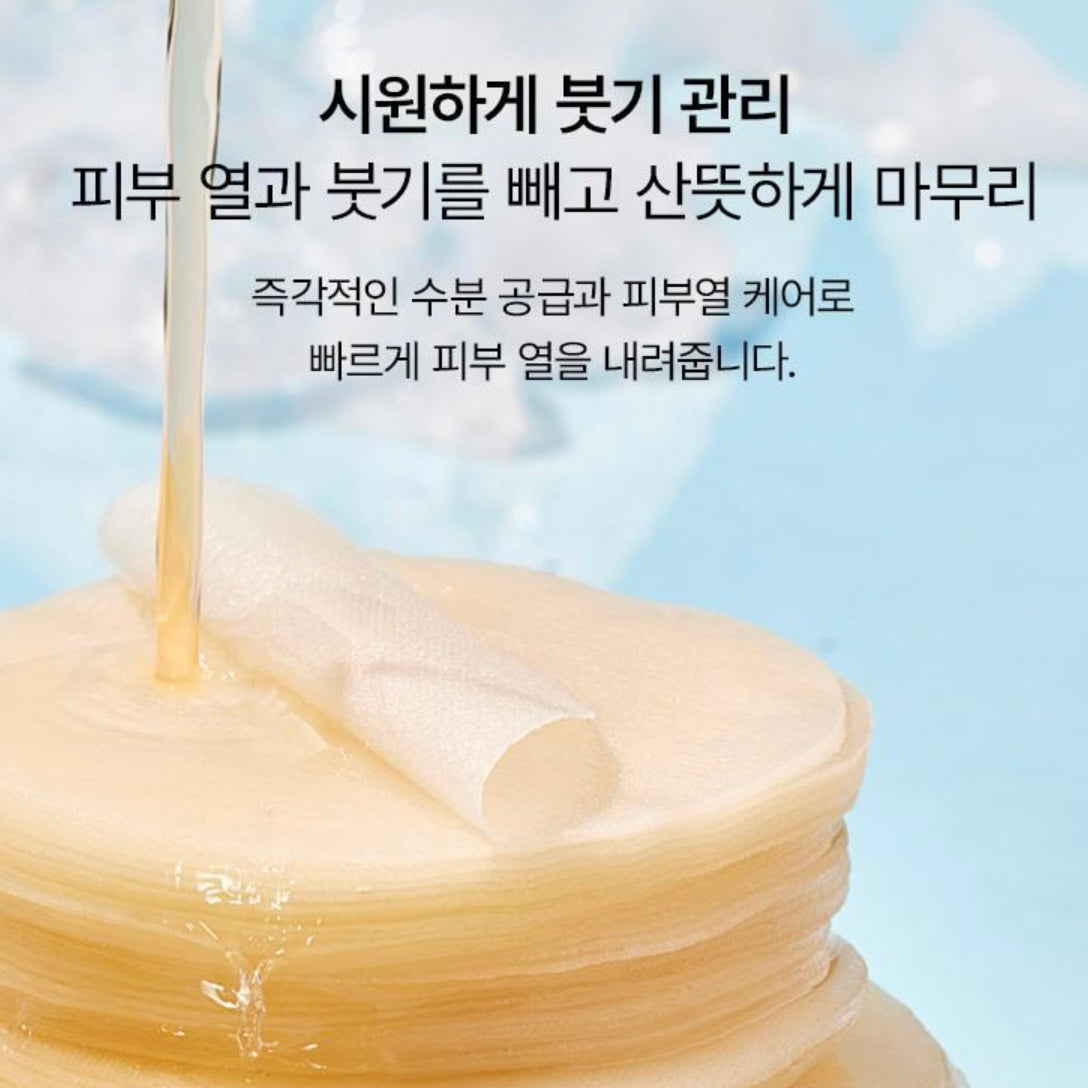 New!! Anua 8重玻尿酸兒茶素保濕抗氧化 鎮靜舒緩棉片 (110片+refill 110片)