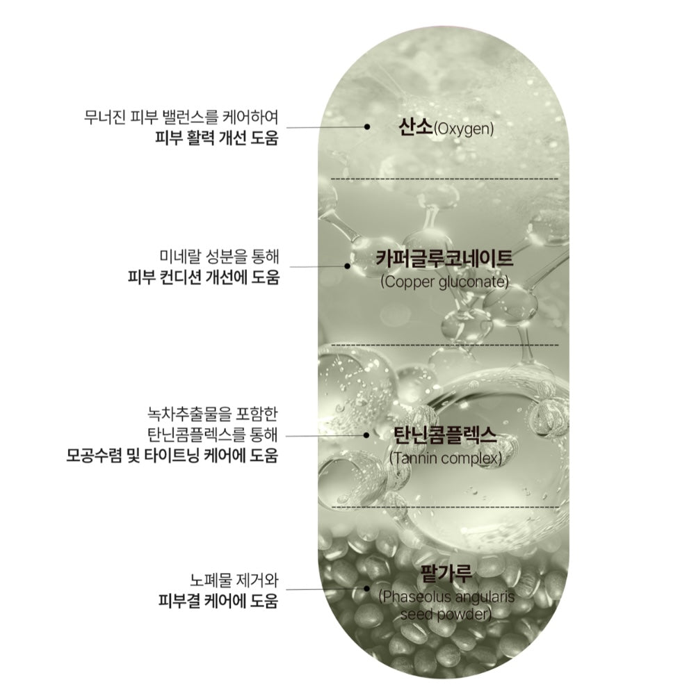 韓國院線產品｜OGANACELL 活性舒緩鎮靜潔面凝膠 (120ml)