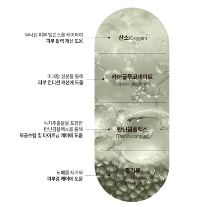韓國院線產品｜OGANACELL 活性舒緩鎮靜潔面凝膠 (120ml)