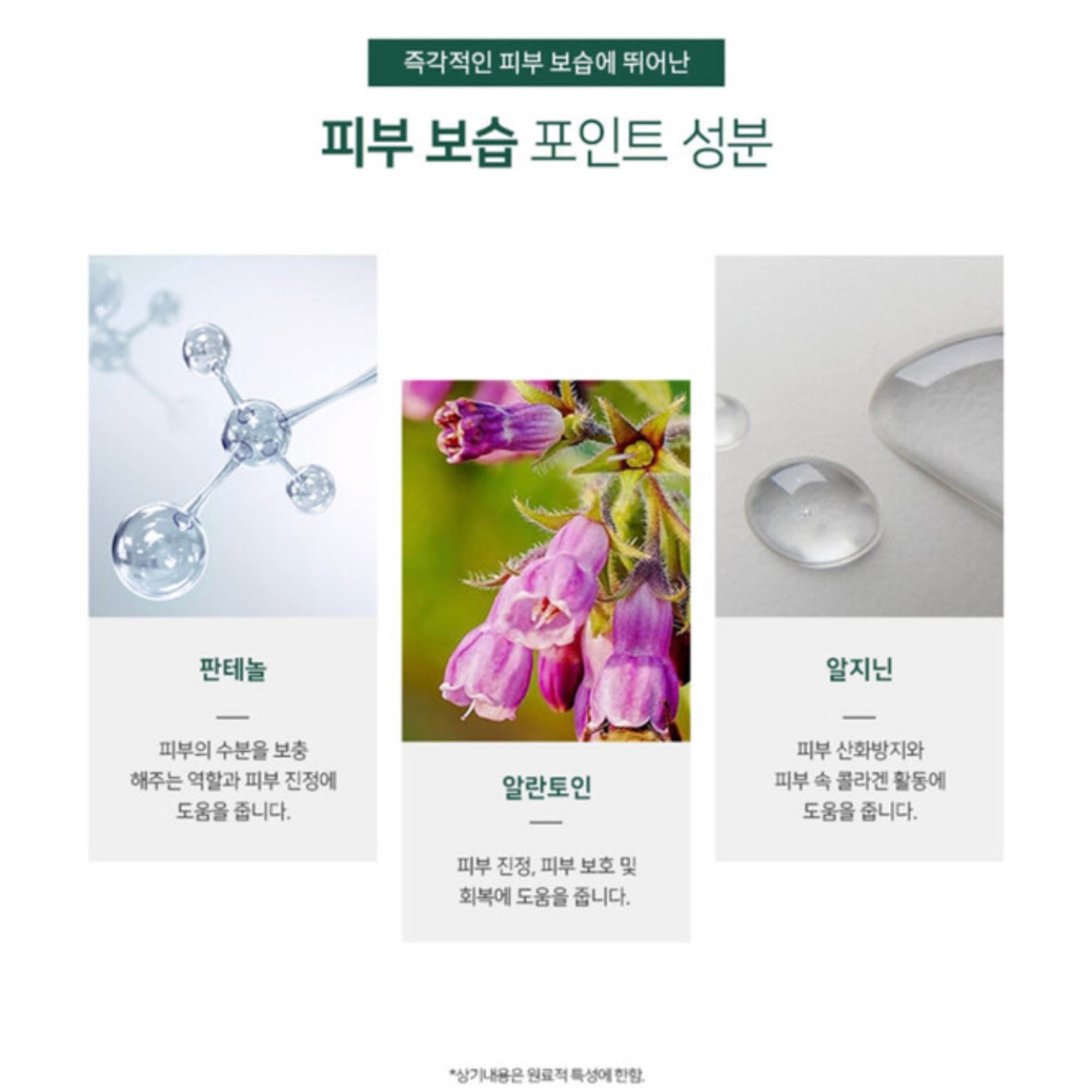 Curación Lacto Care Serenity Mask (一盒5片)