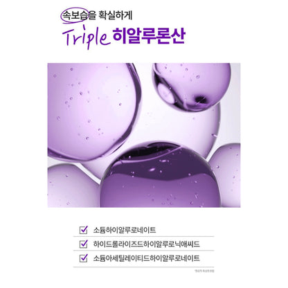 Bewants (1+1) Phyto Collagen Eye Serum Patch 膠原蛋白緊緻眼膜 (60片+60片)