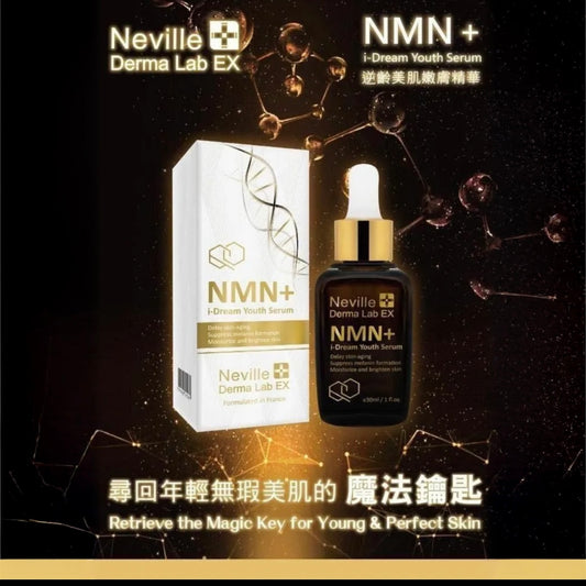 法國 Neville Derma Lab EX NMN+i-Dream Youth Serum 逆齡美肌嫩膚精華 (30ml)