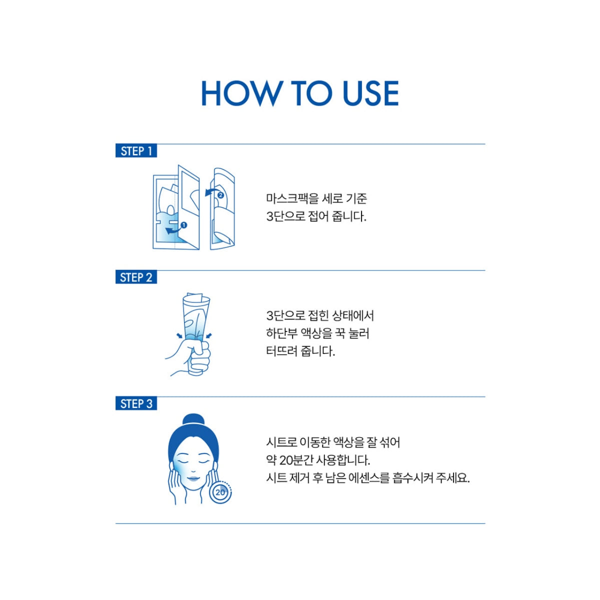JUVELOOK PDLLA Collagen Boosting Mask  膠原蛋白增效面膜 (一盒4片)